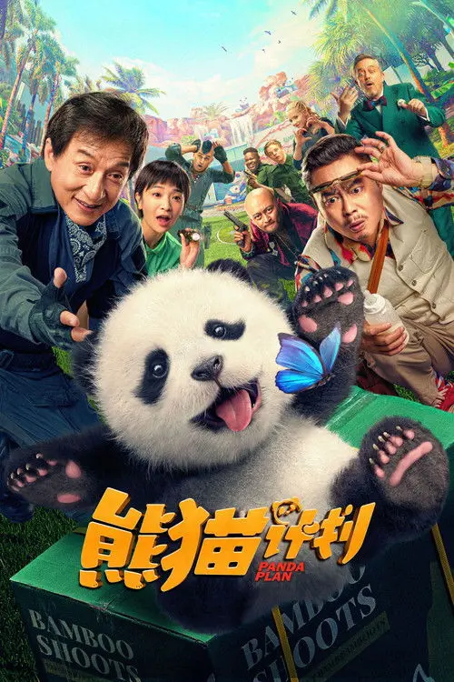 Panda Planı