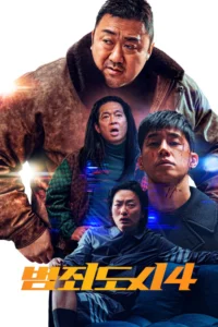 Seri (Boxset) Filmler